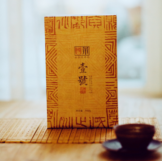 国茶壹号茯茶900g